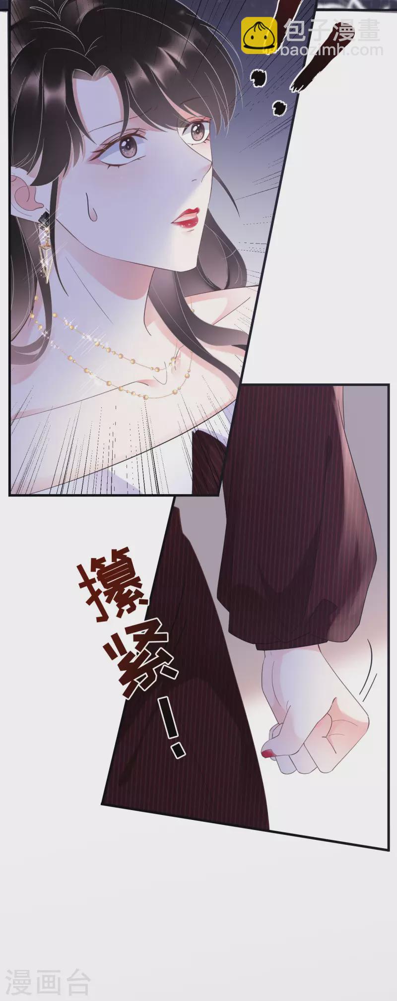 第19话 冷战3