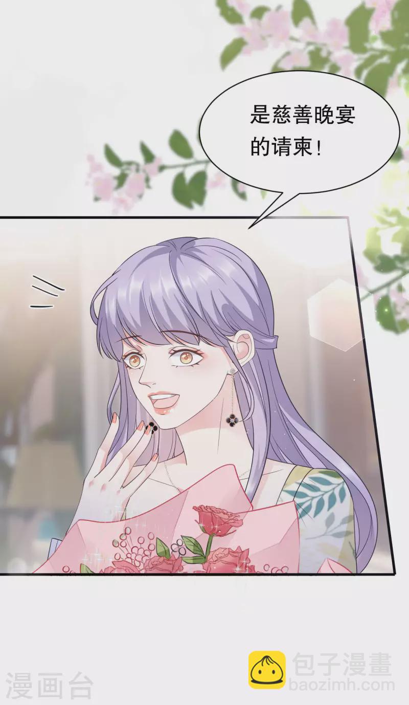 第19话 冷战30