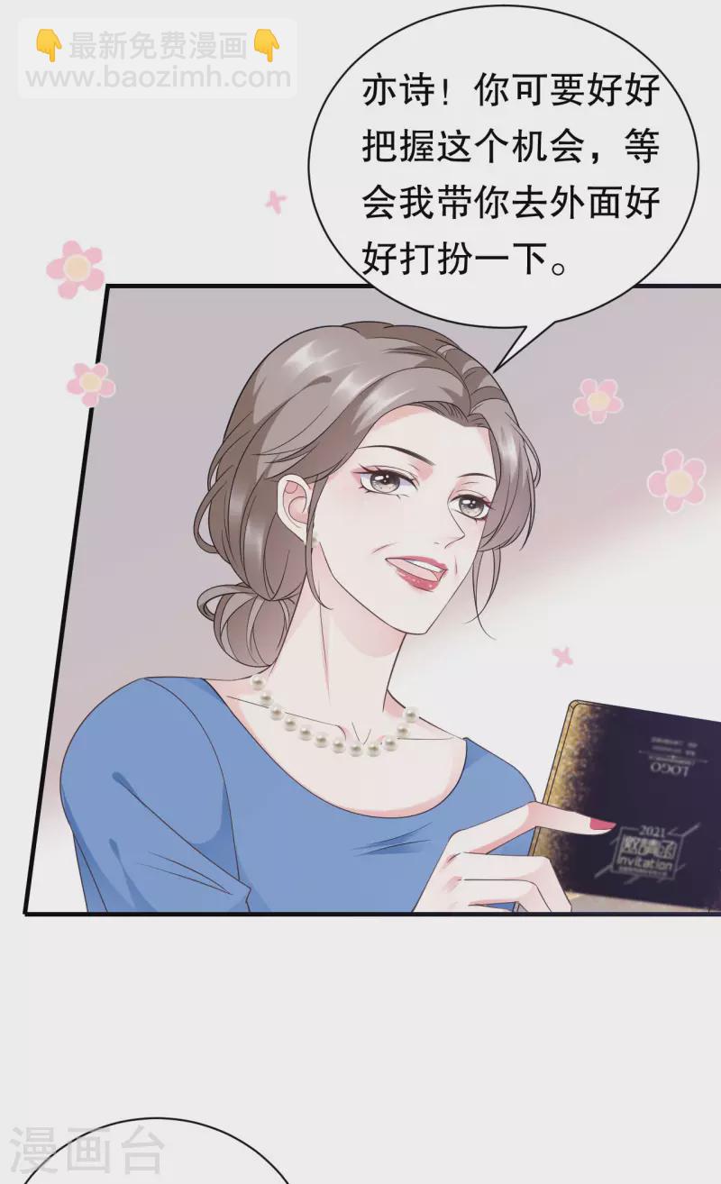 第19话 冷战31