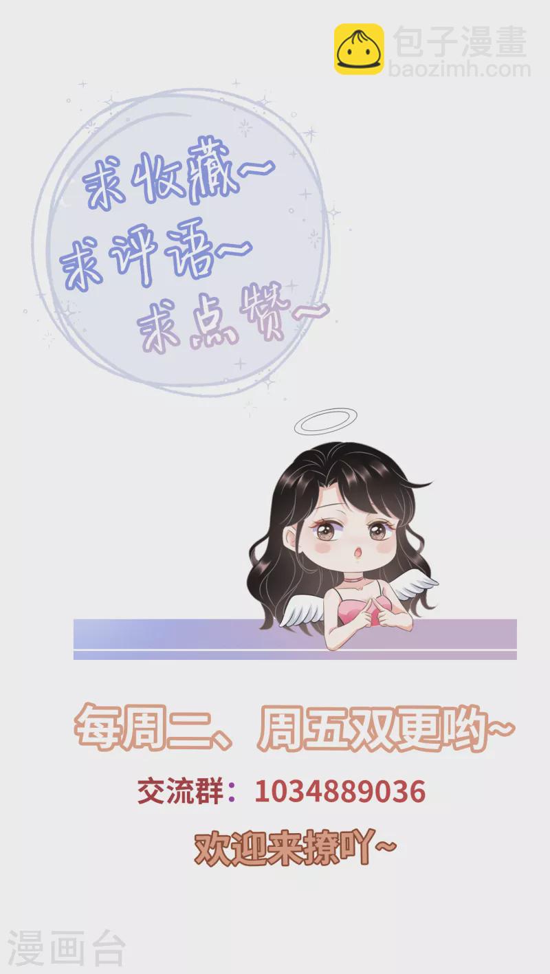 第19话 冷战36