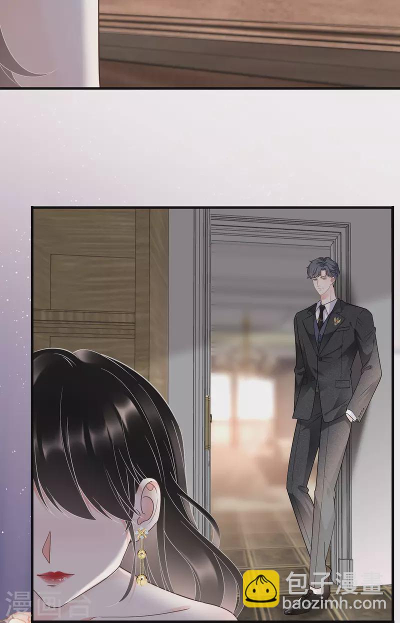 第21话 故意激怒方佳慧17