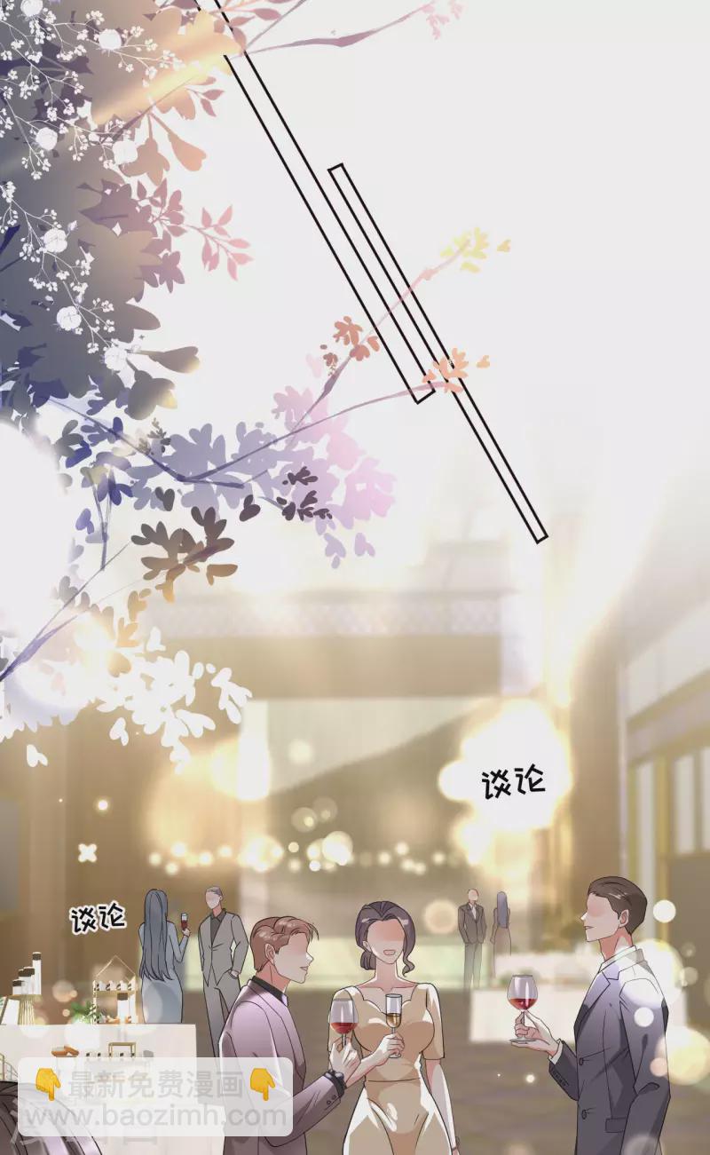 第21话 故意激怒方佳慧34