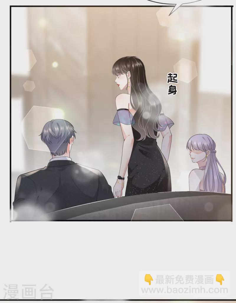 第23话 作茧自缚12
