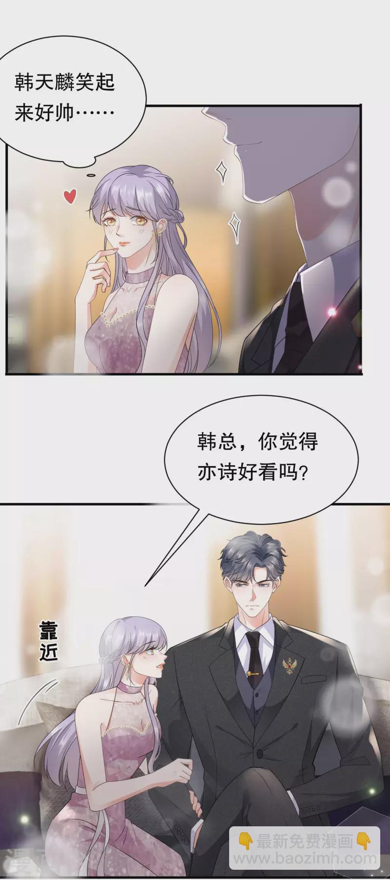 第23话 作茧自缚15
