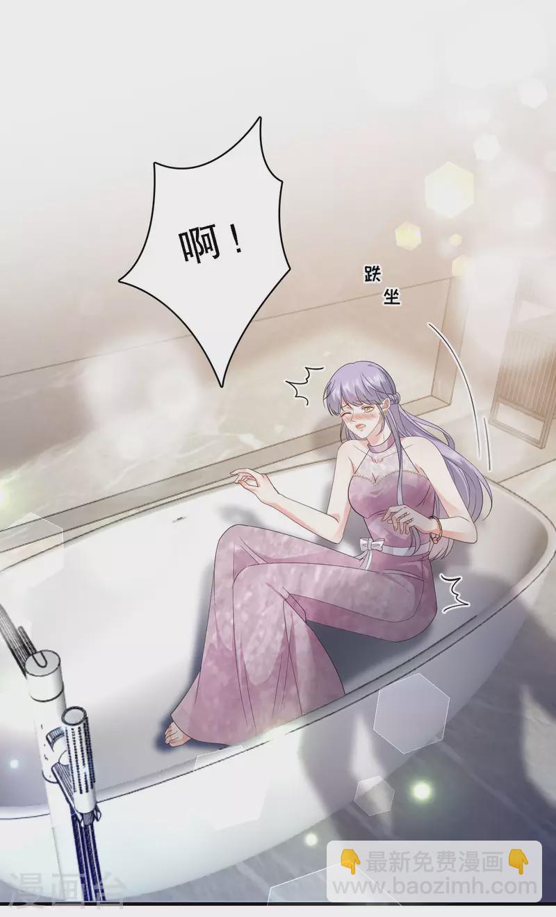 第23话 作茧自缚23