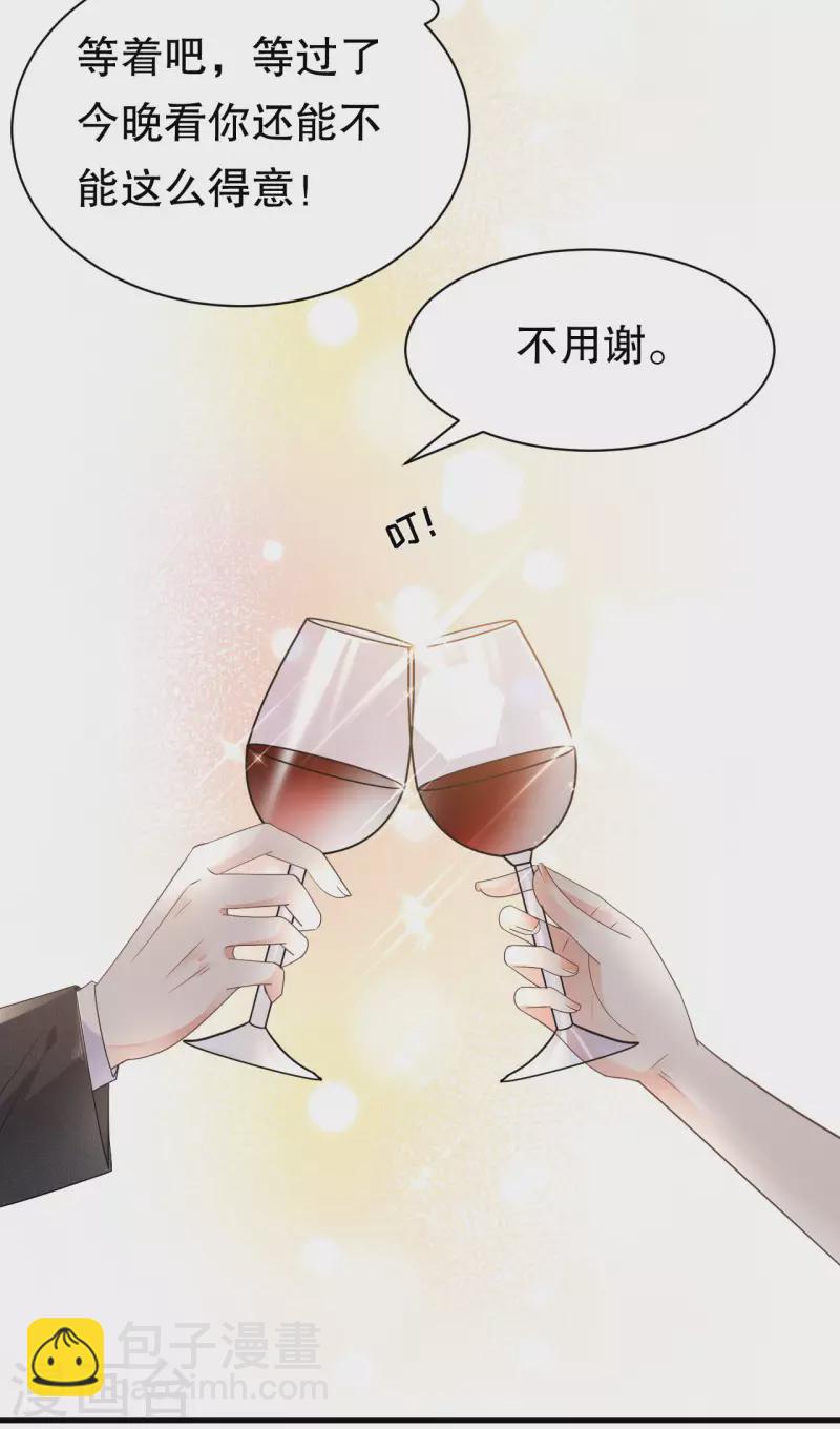 第23话 作茧自缚3