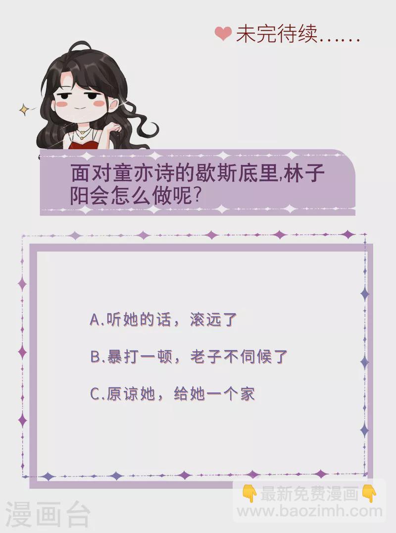 第23话 作茧自缚34