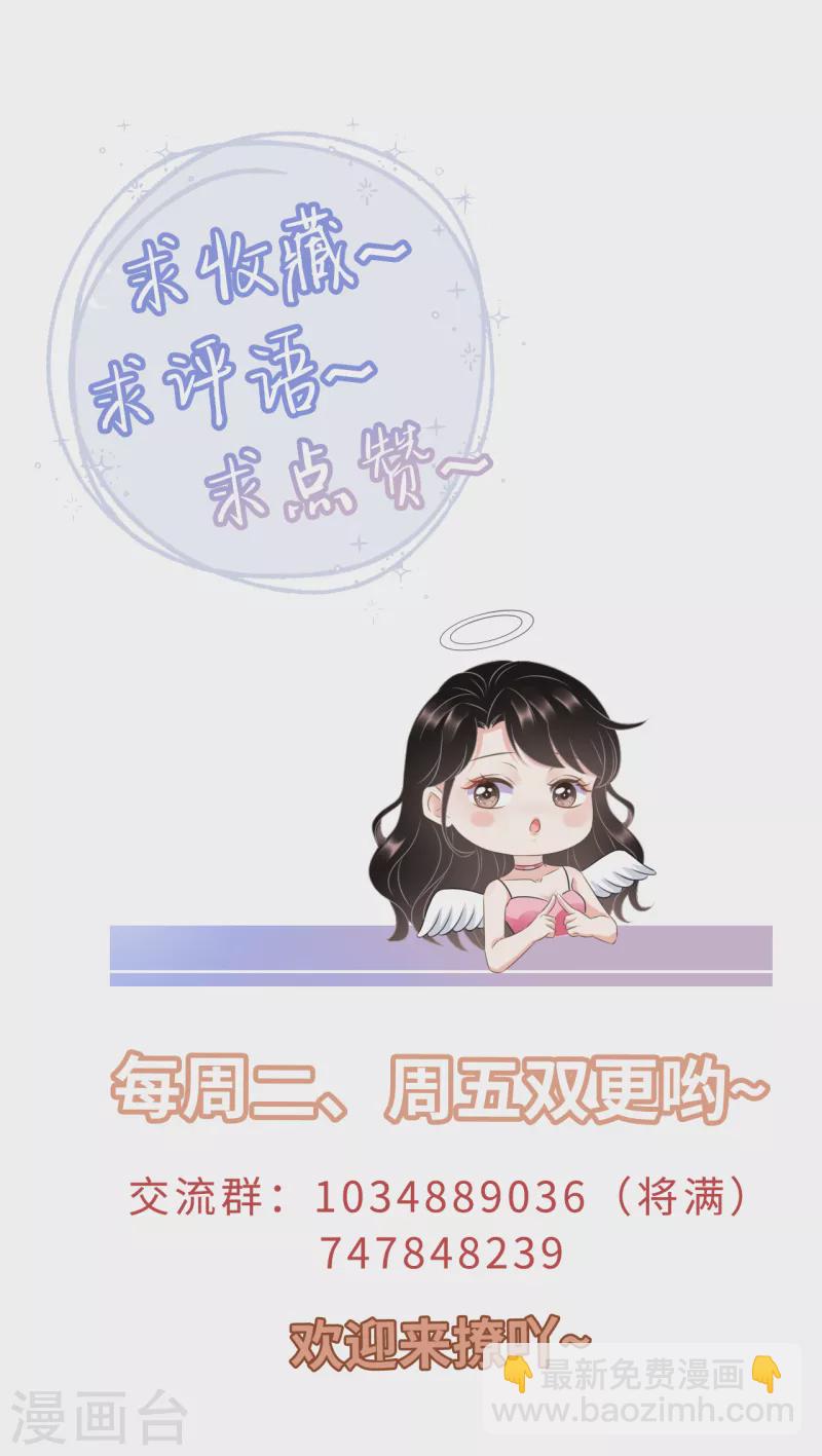 第23话 作茧自缚35
