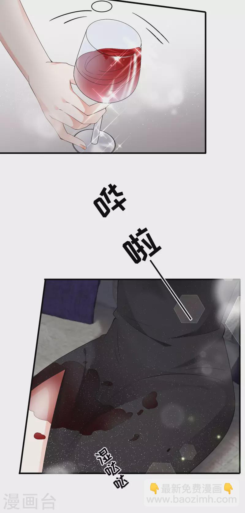 第23话 作茧自缚9