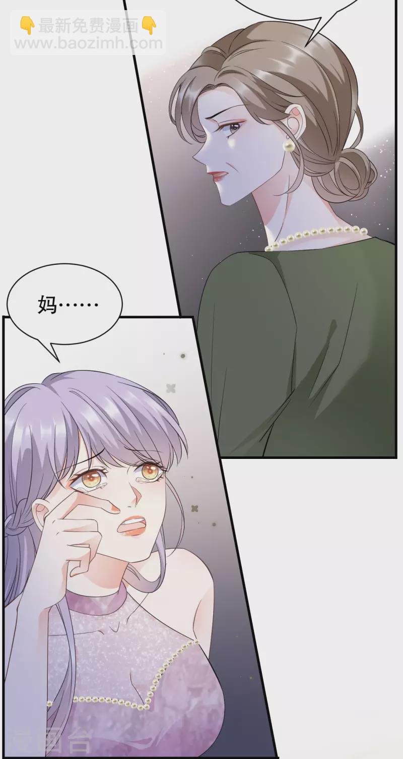 第25话 寻找薛婉14