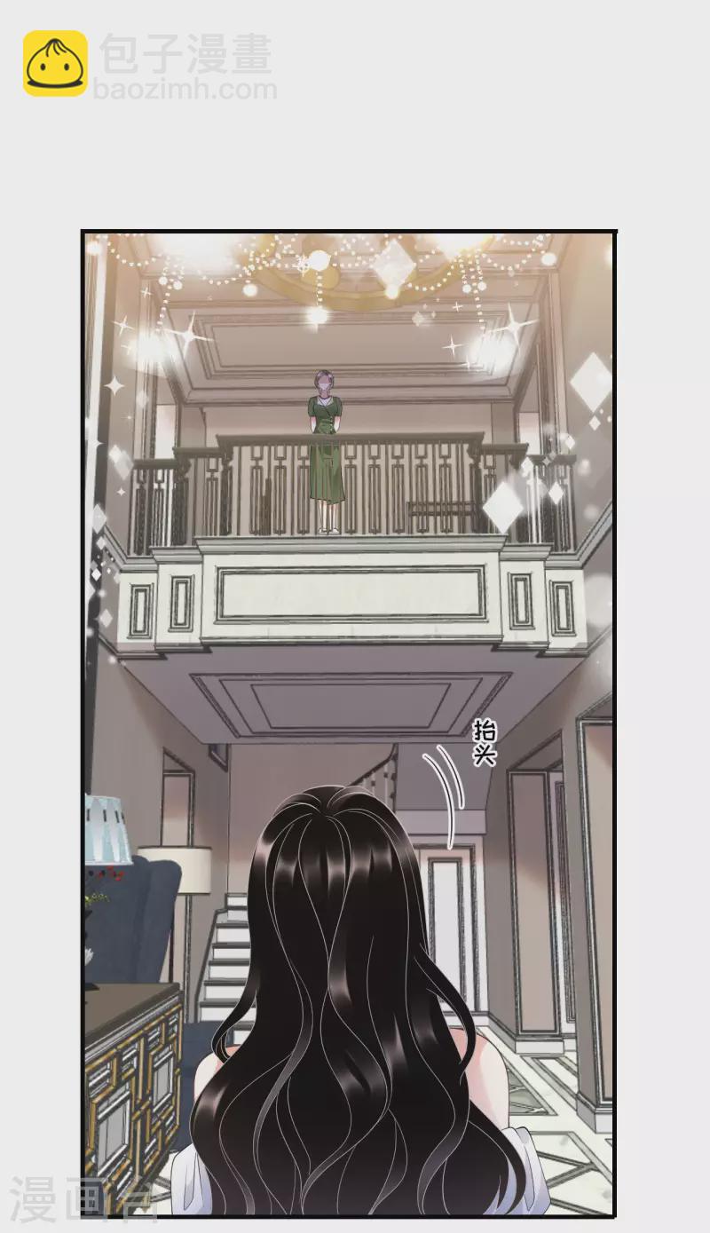 第25话 寻找薛婉2