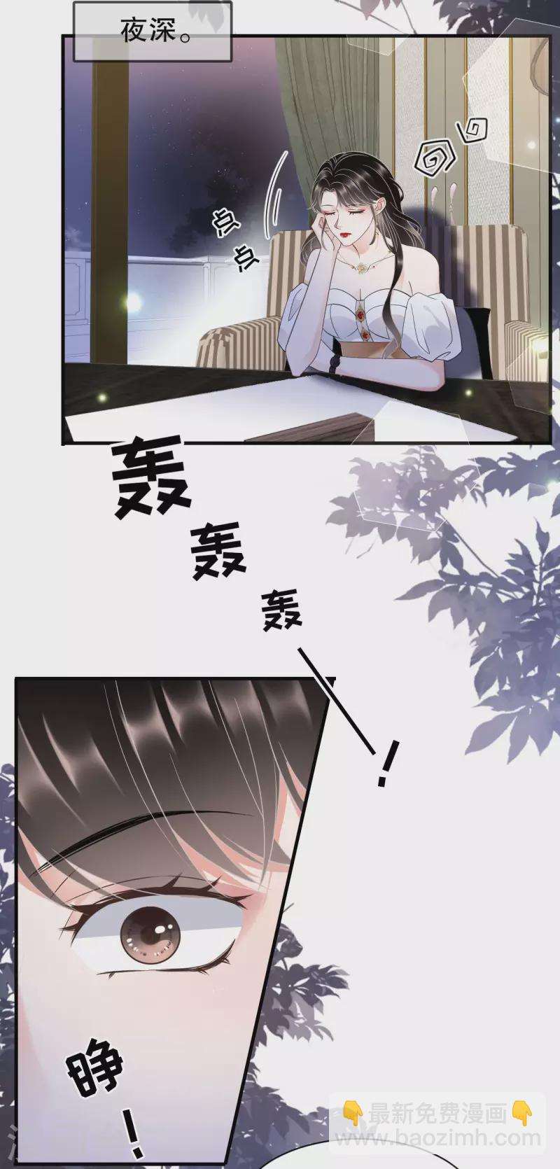 第25话 寻找薛婉27