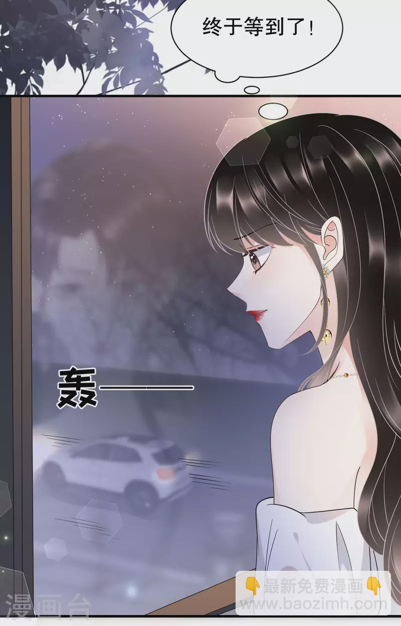 第25话 寻找薛婉28