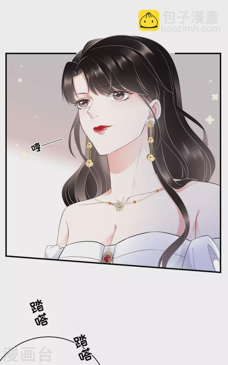 第25话 寻找薛婉3