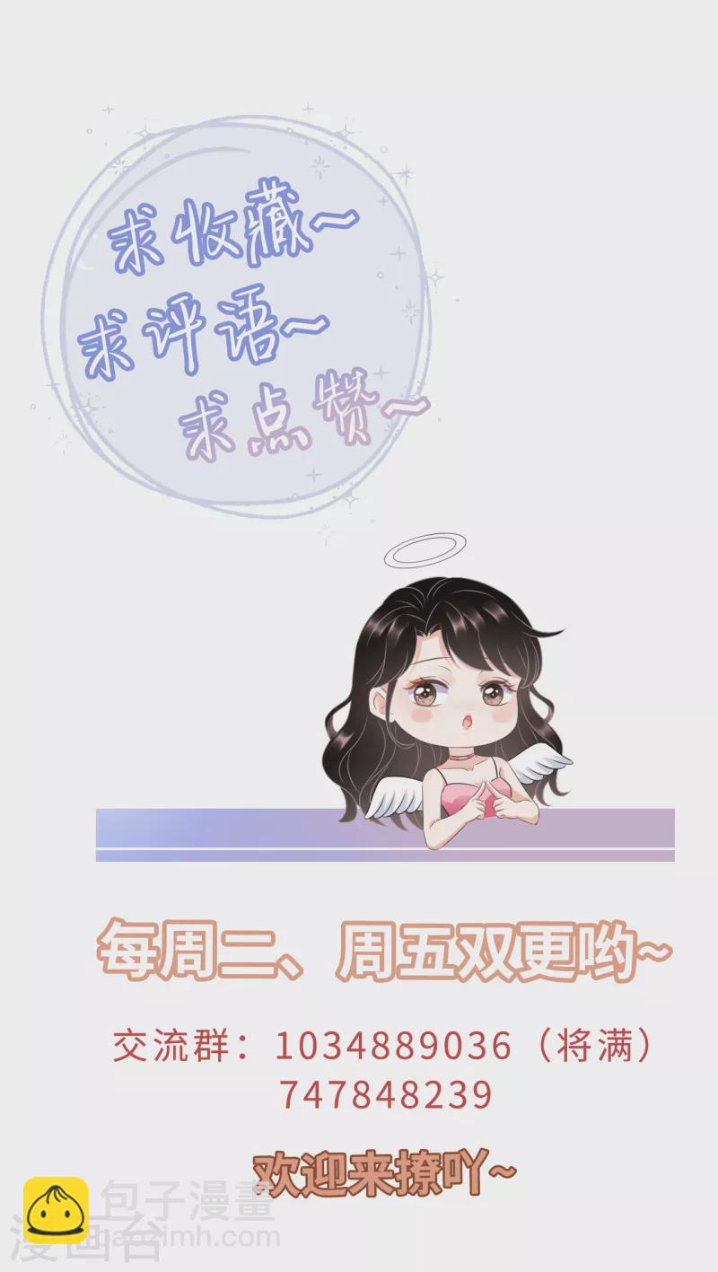 第25话 寻找薛婉46