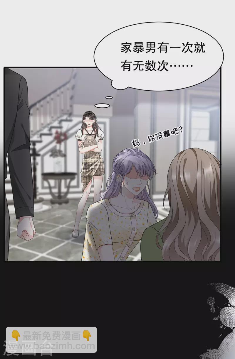 第29话 恶搞童氏12