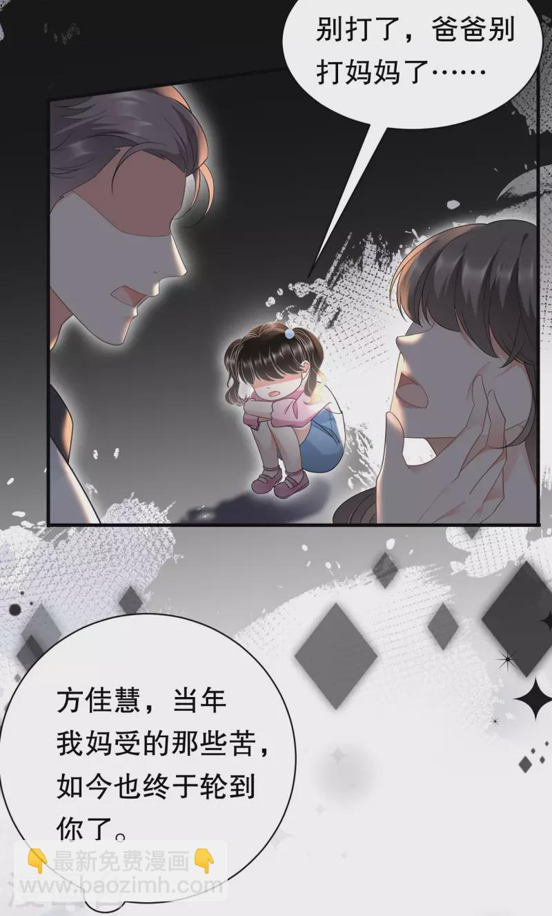 第29话 恶搞童氏15