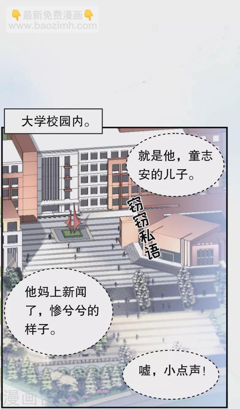 第29话 恶搞童氏17