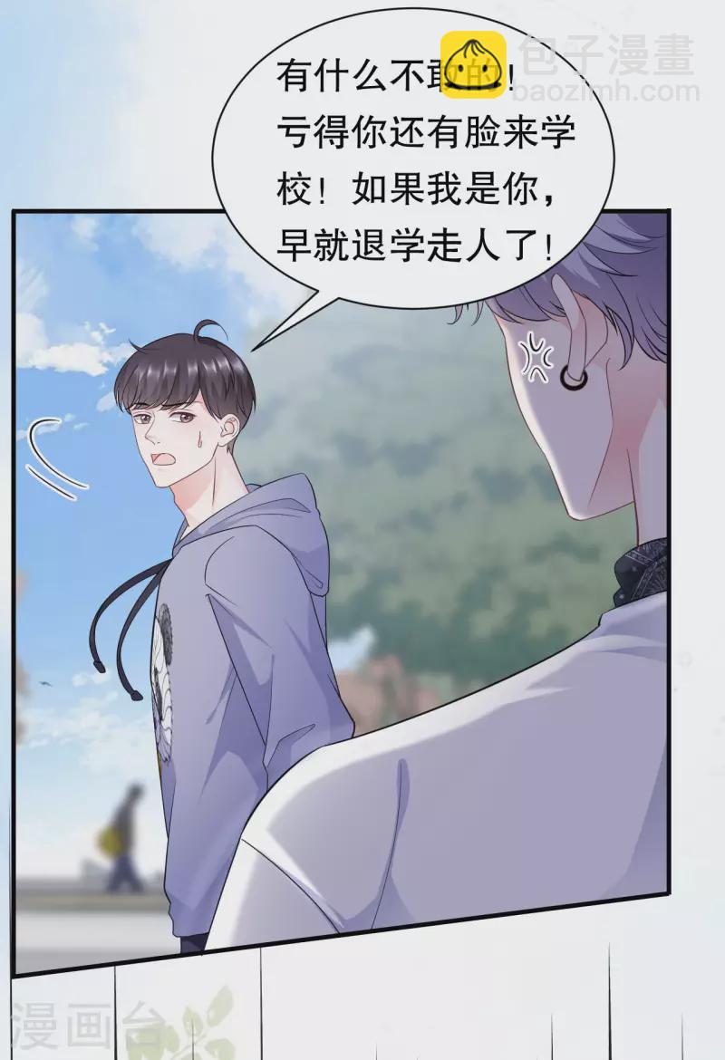 第29话 恶搞童氏19