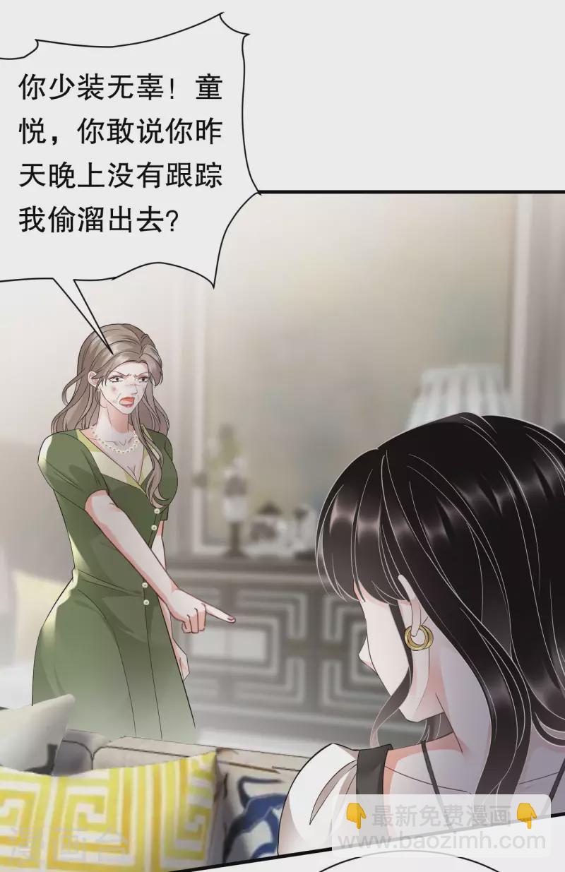 第29话 恶搞童氏2