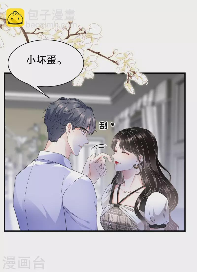 第29话 恶搞童氏35