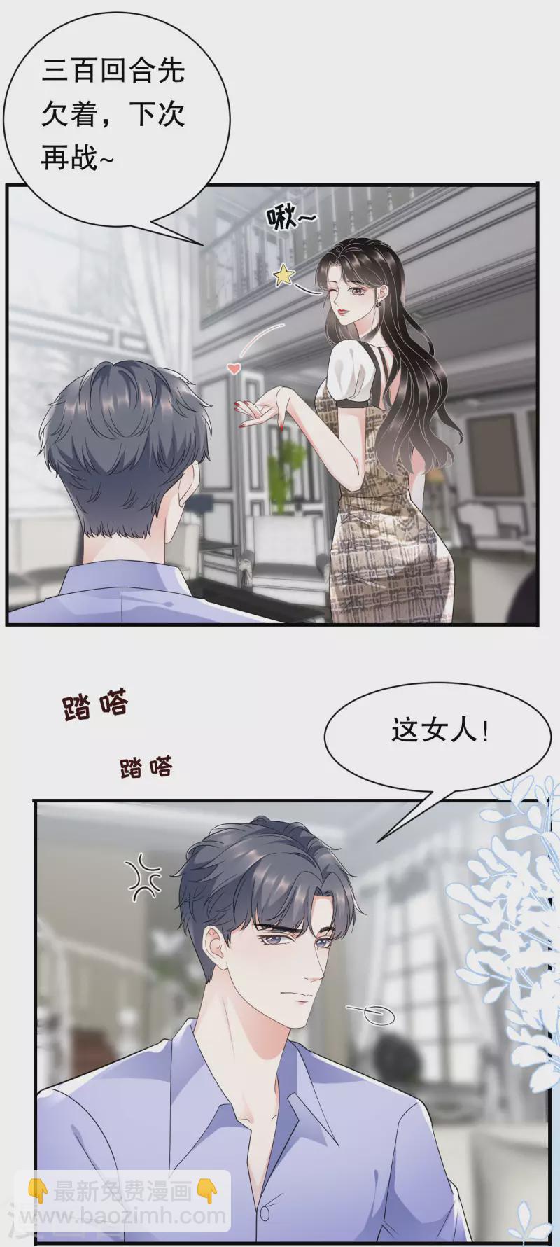 第29话 恶搞童氏41