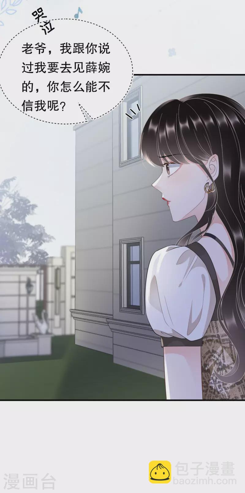 第29话 恶搞童氏44