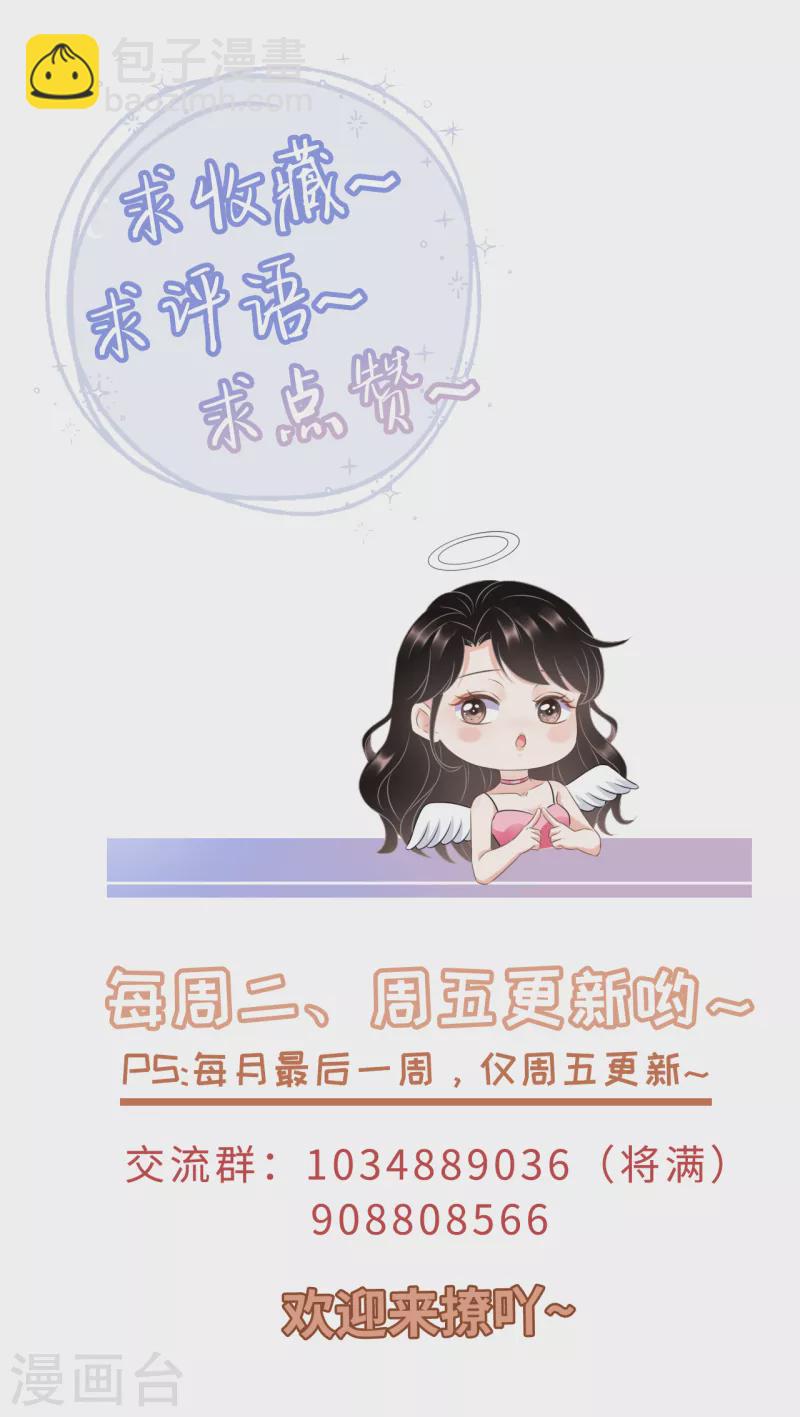 第29话 恶搞童氏49
