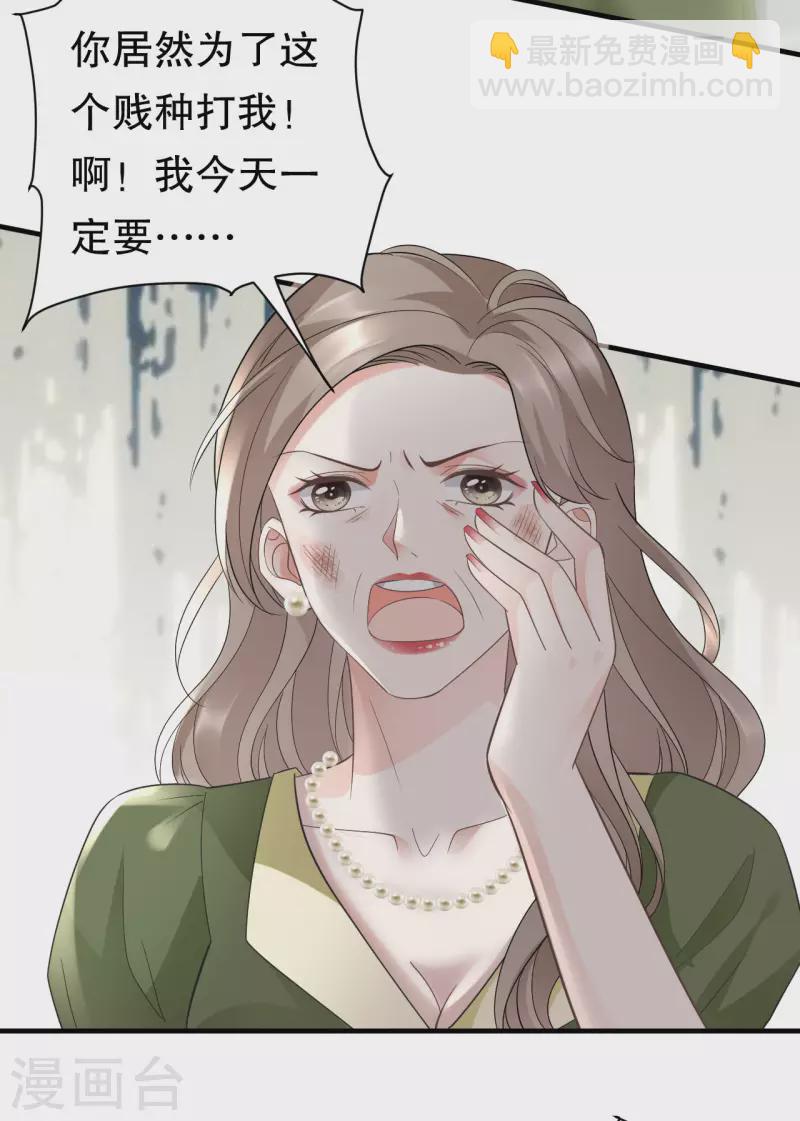第29话 恶搞童氏8