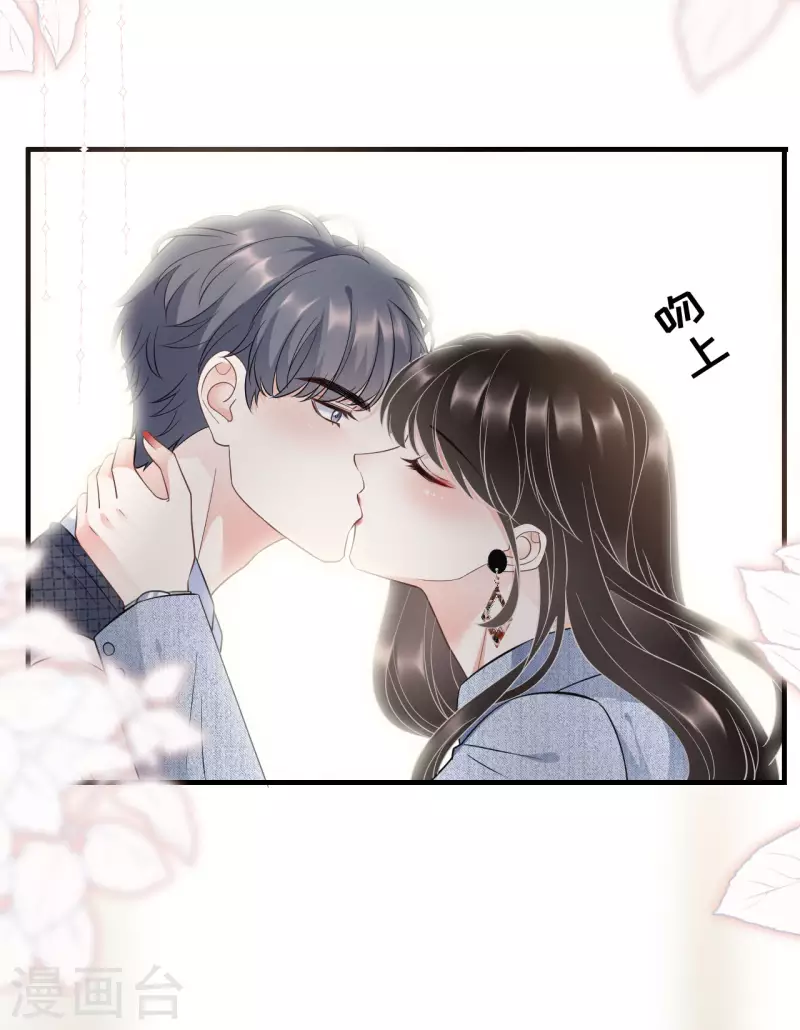 第31话 口红印1