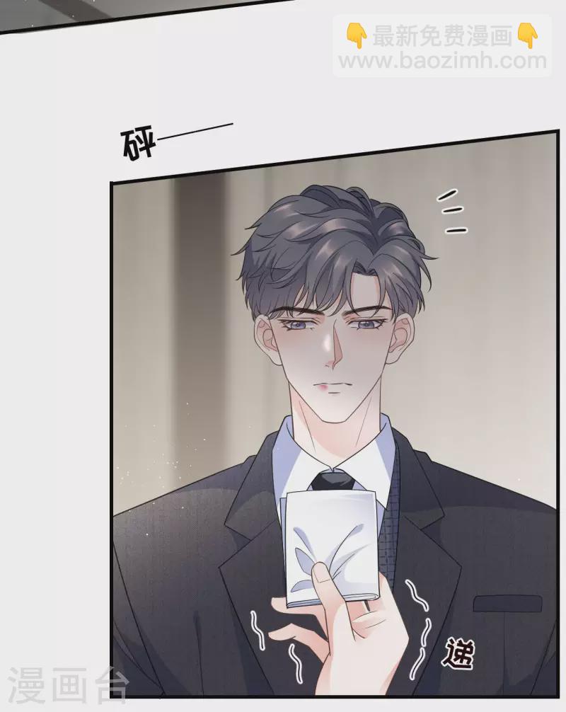 第31话 口红印14