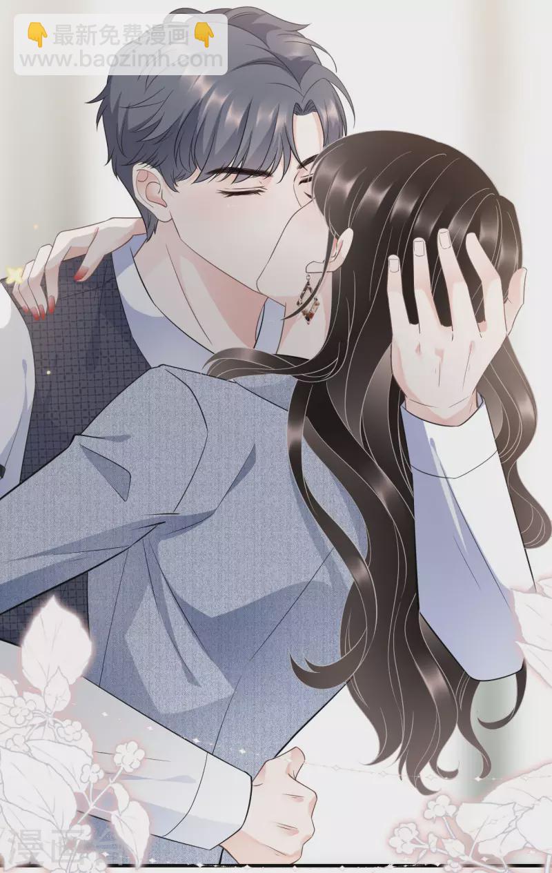 第31话 口红印2