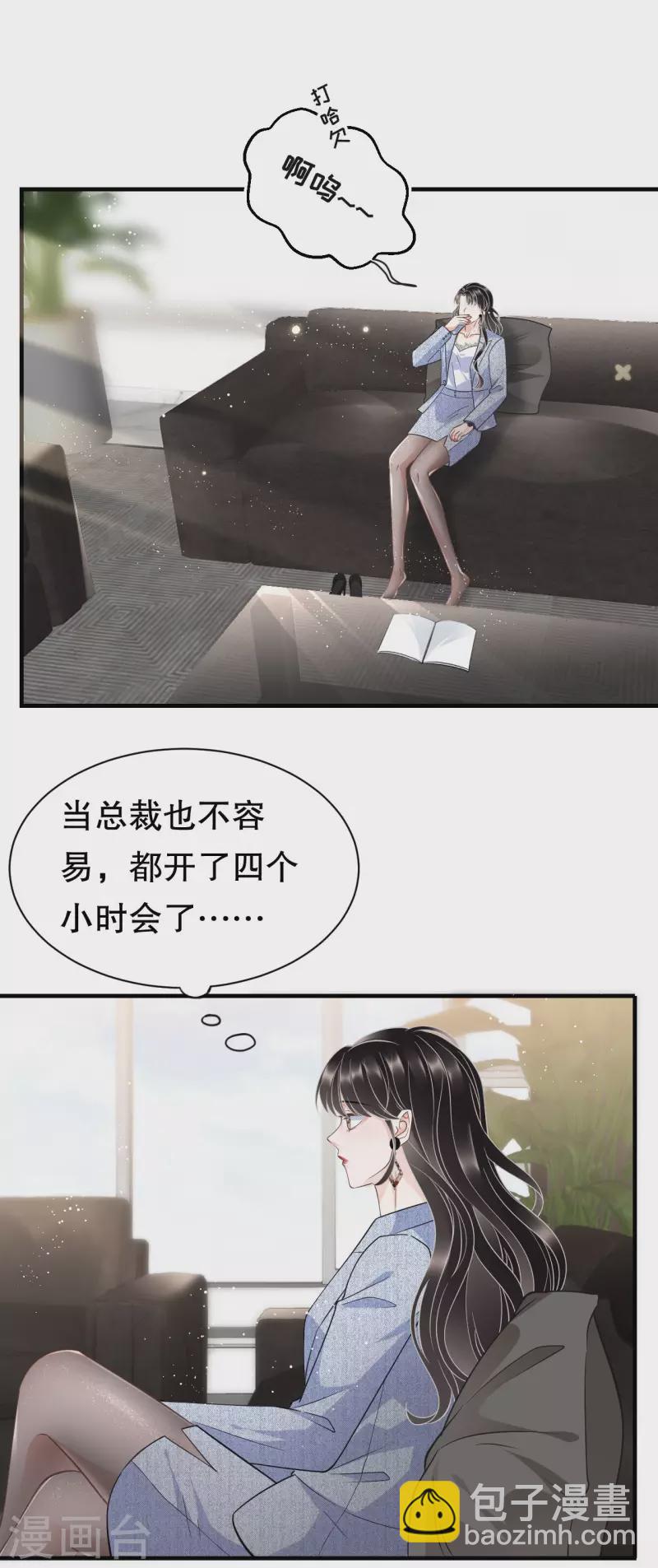 第31话 口红印20