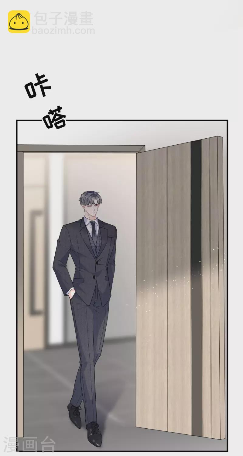 第31话 口红印21