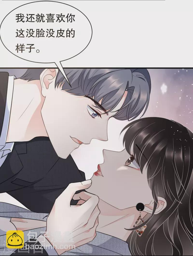 第31话 口红印25