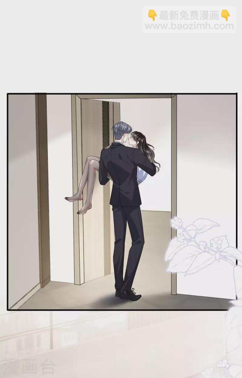 第31话 口红印28