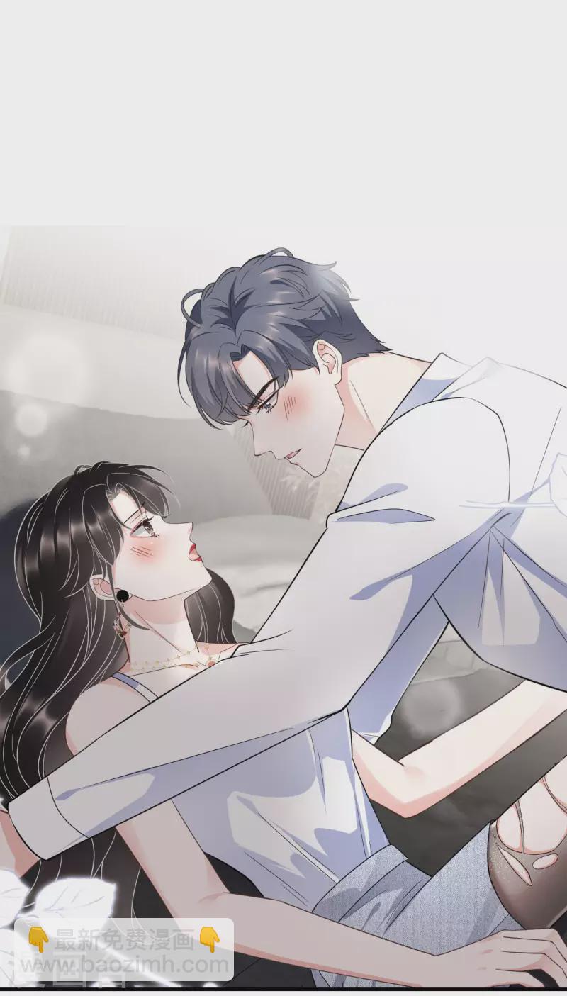 第31话 口红印30