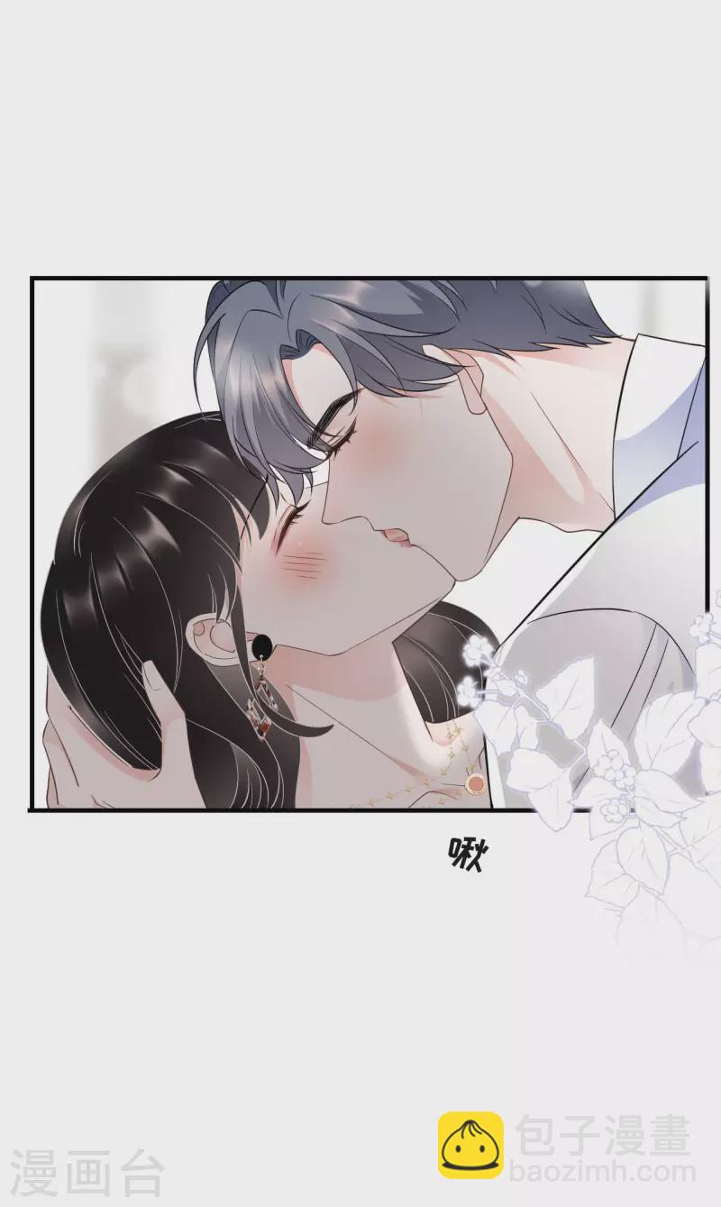 第31话 口红印31