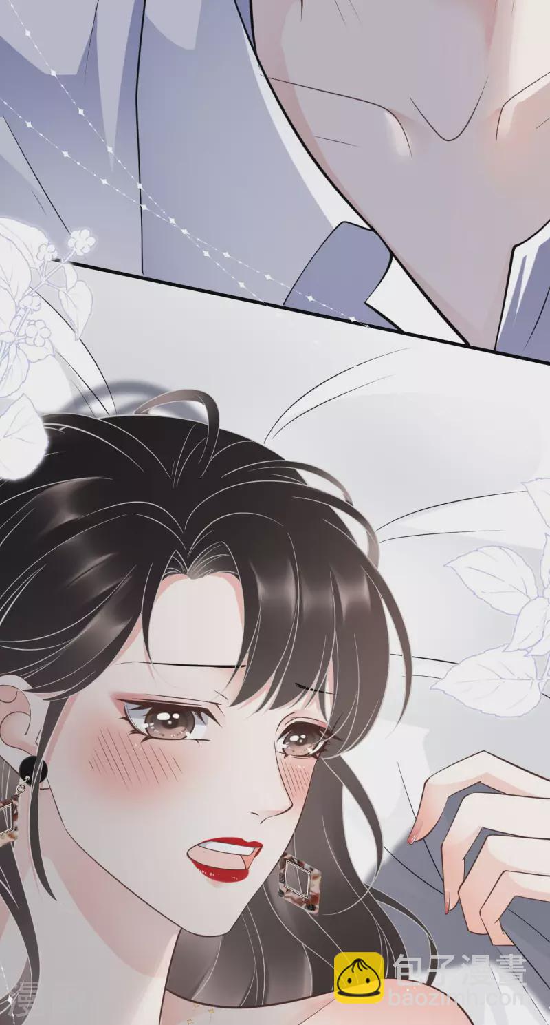 第31话 口红印33