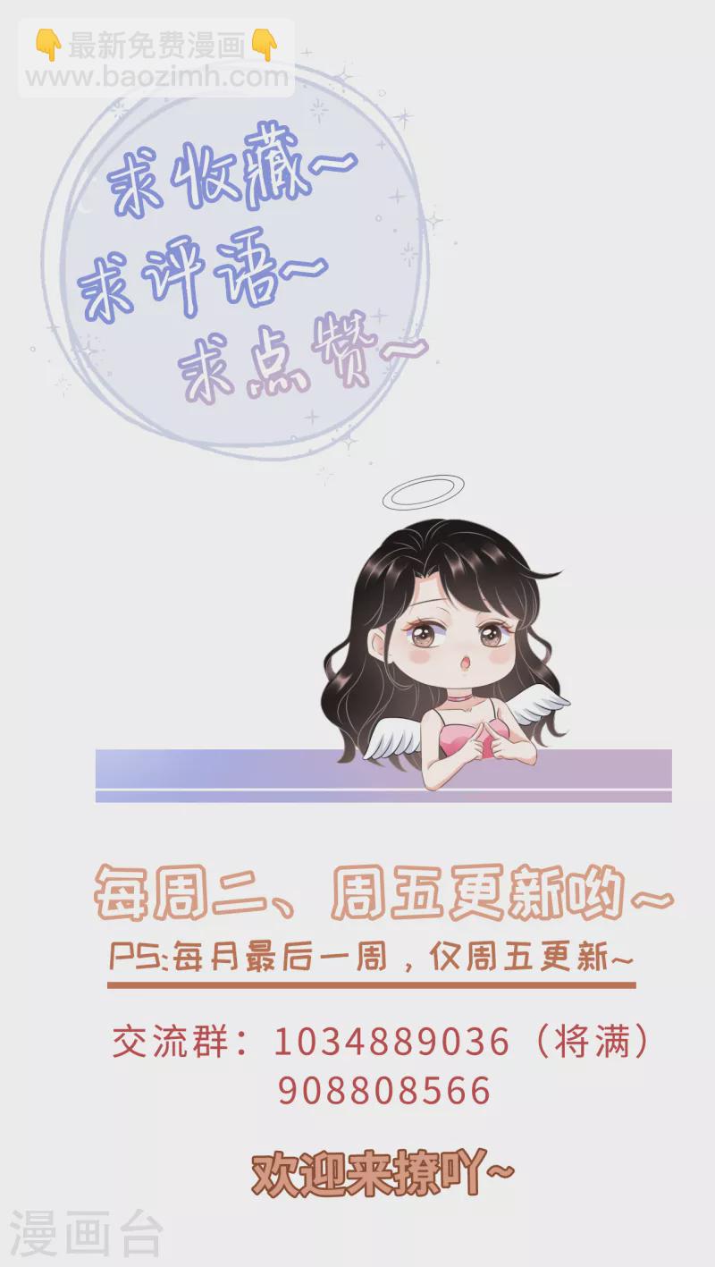 第31话 口红印36