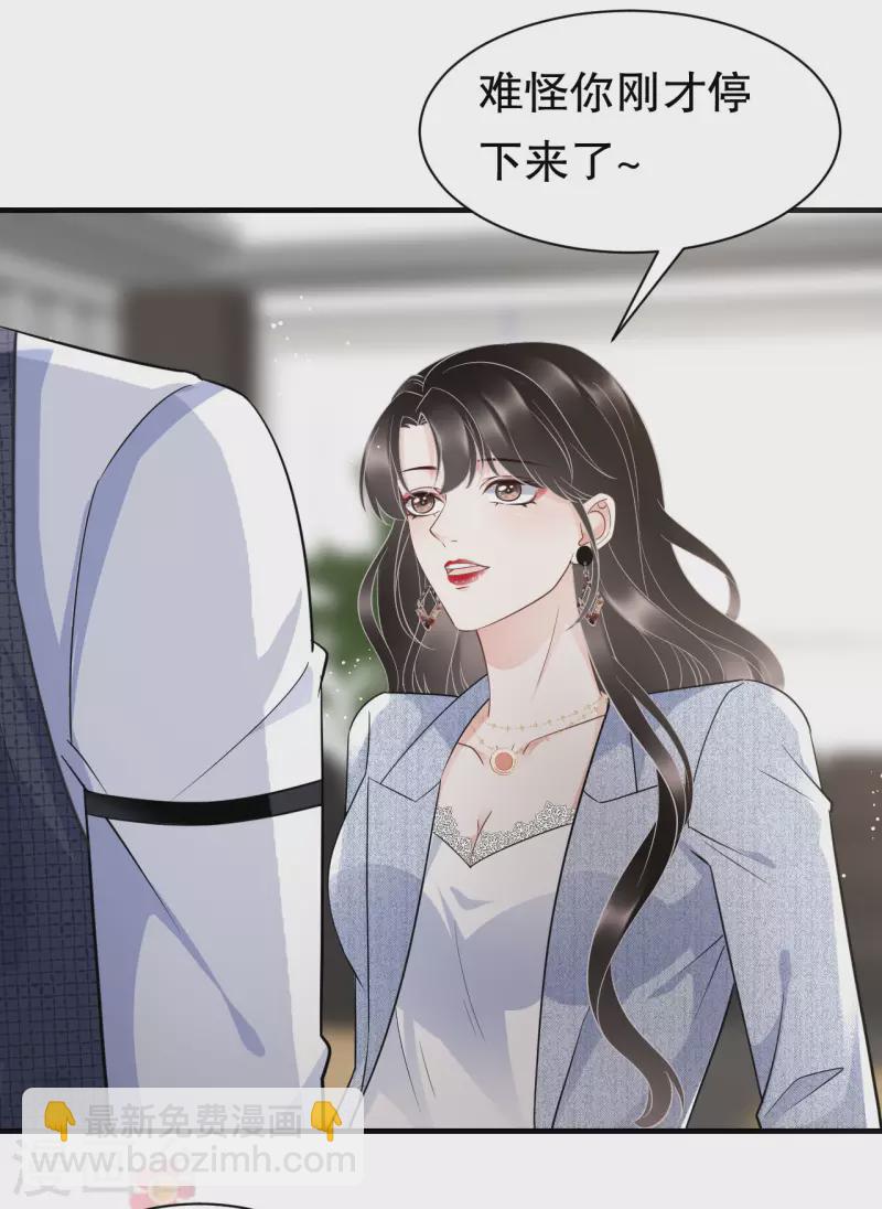 第31话 口红印6