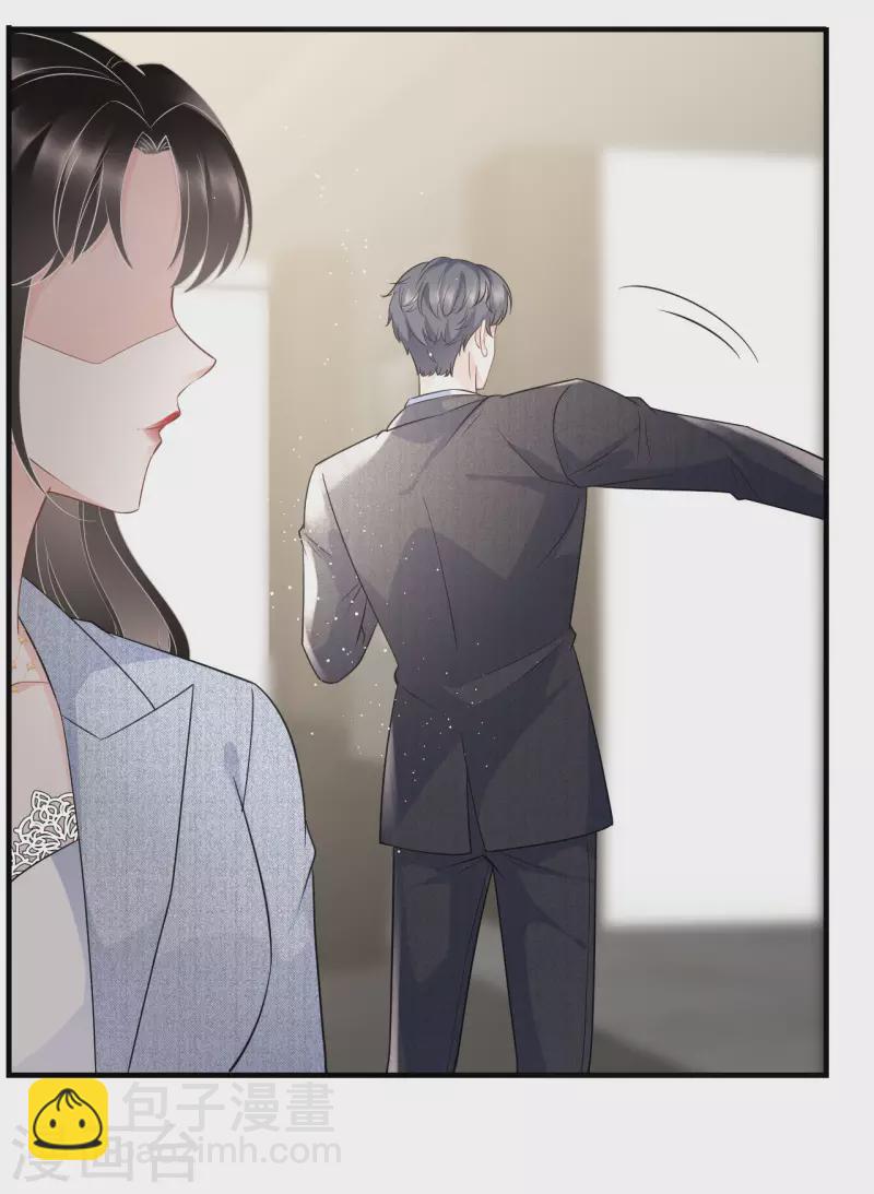第31话 口红印8