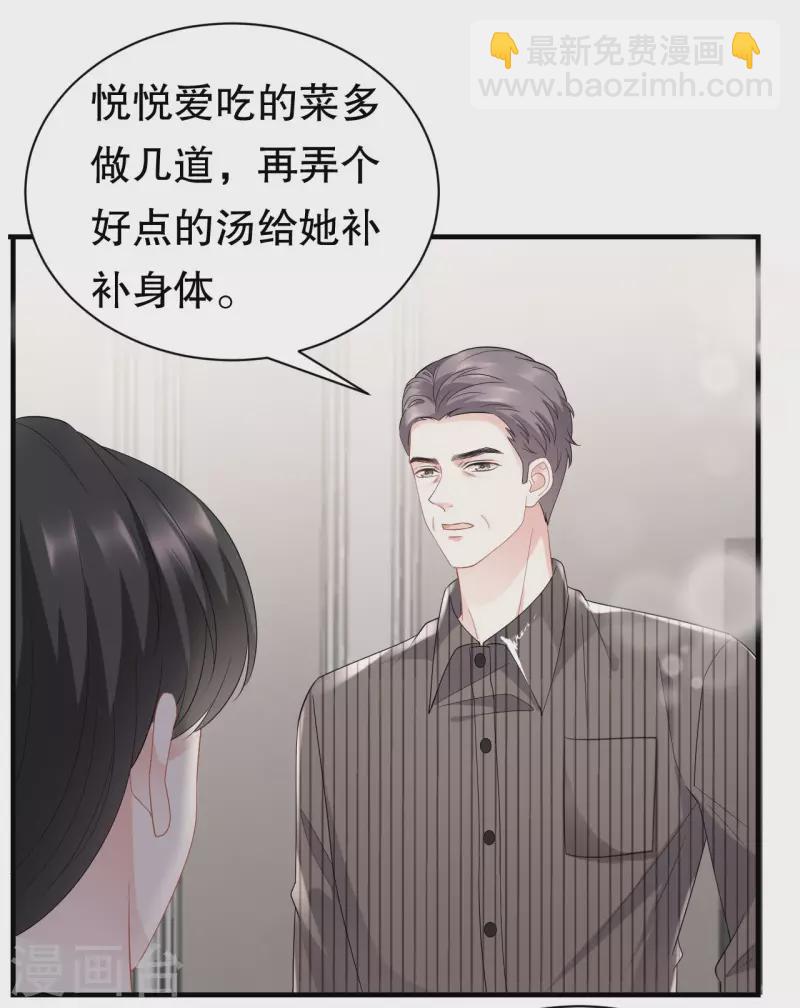 第33话 要你家破人亡24