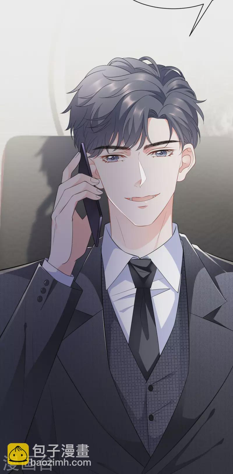 第33话 要你家破人亡40
