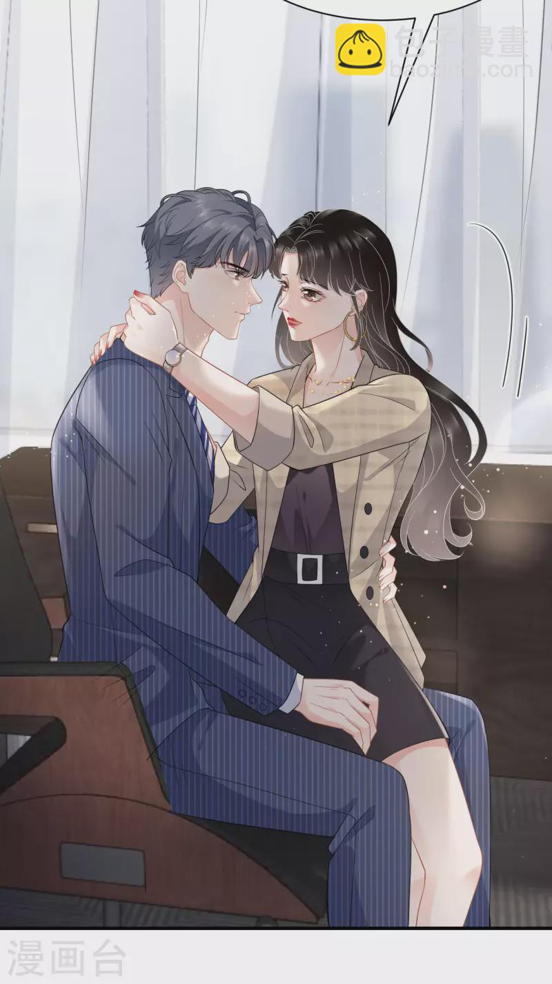 第36话 傅家妹妹25