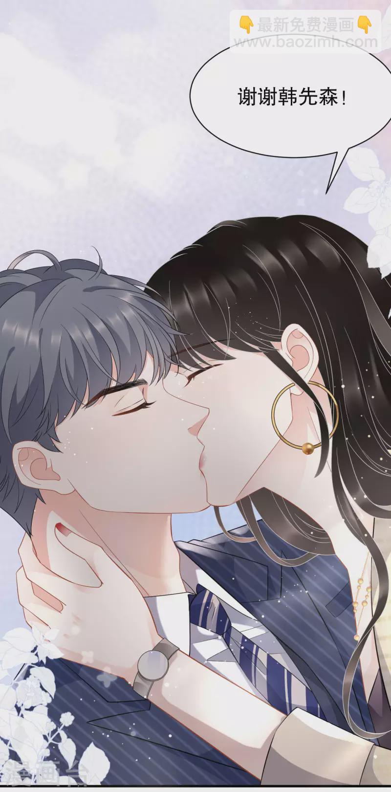第36话 傅家妹妹27