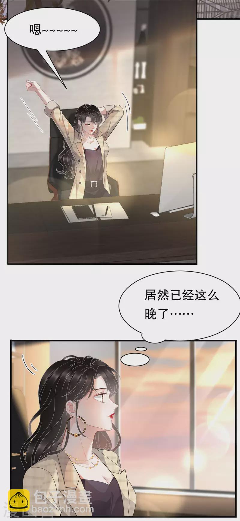 第36话 傅家妹妹29