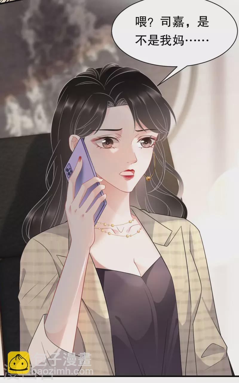 第36话 傅家妹妹31
