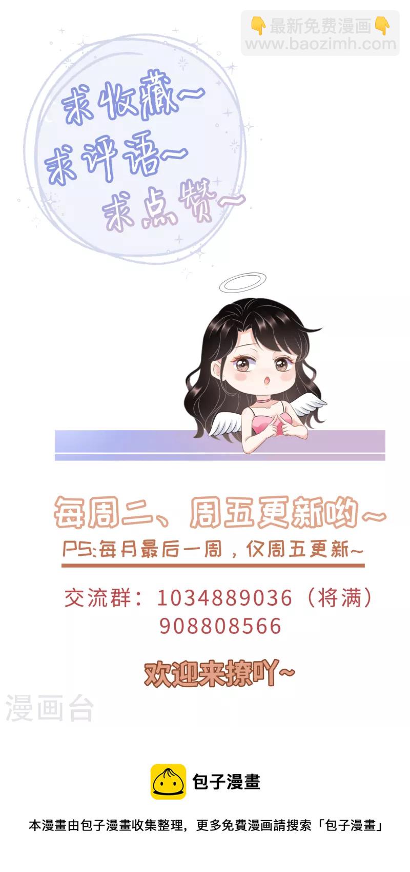 第36话 傅家妹妹41