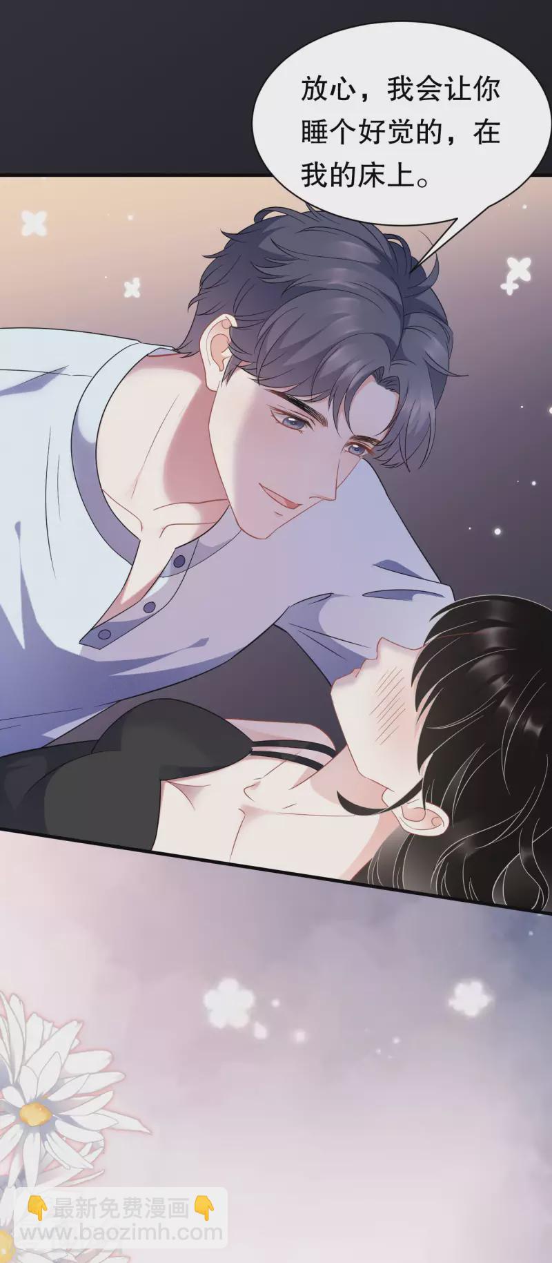 第40话 初次留宿11